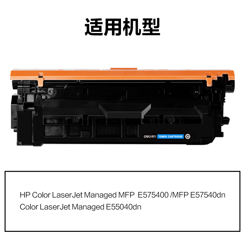 大众娱乐M-W9061A通用耗材-通用硒鼓(青色)(支)