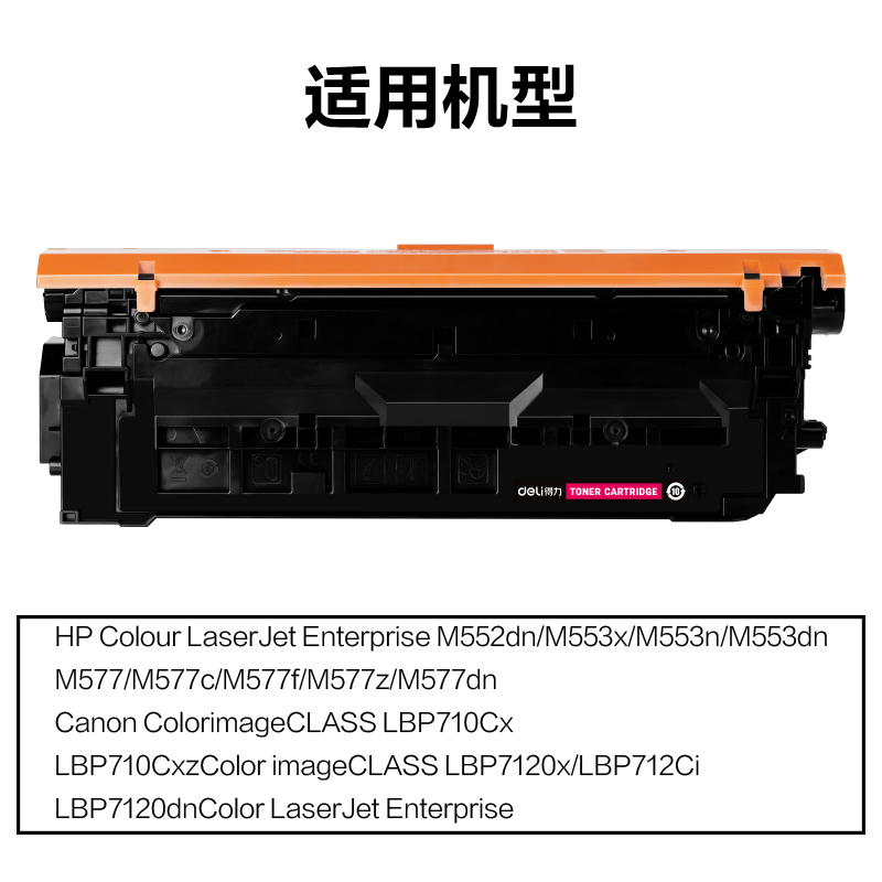 大众娱乐M-CF363A通用耗材-通用硒鼓(红色)(支)