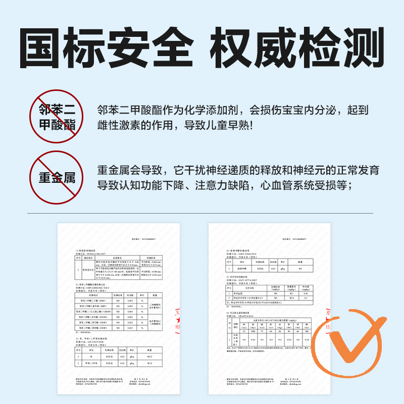 大众娱乐VM411切角包书膜套装(混)（套）