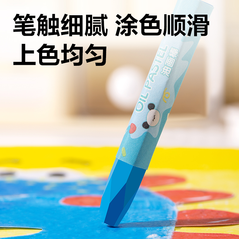 大众娱乐HM859-24六角杆油画棒(混)(盒)