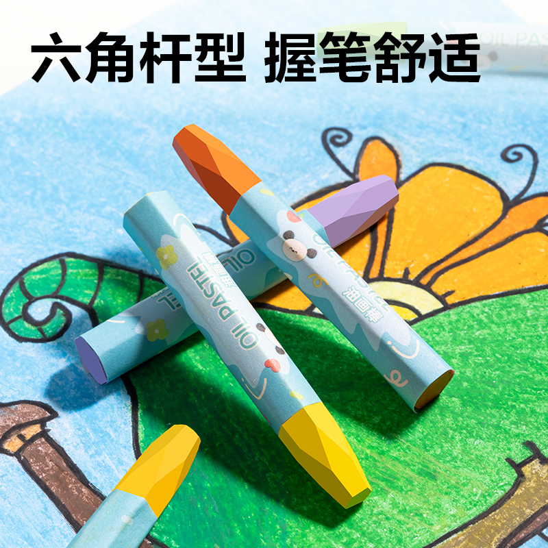 大众娱乐HM859-24六角杆油画棒(混)(盒)