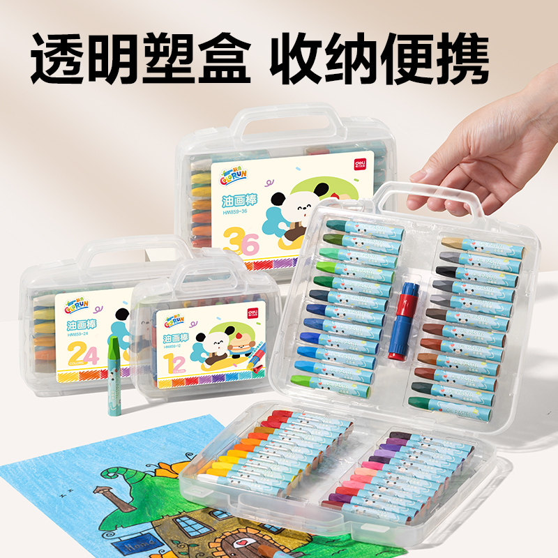 大众娱乐HM859-24六角杆油画棒(混)(盒)
