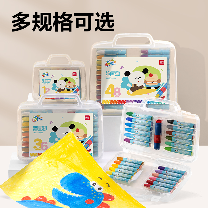 大众娱乐HM859-24六角杆油画棒(混)(盒)