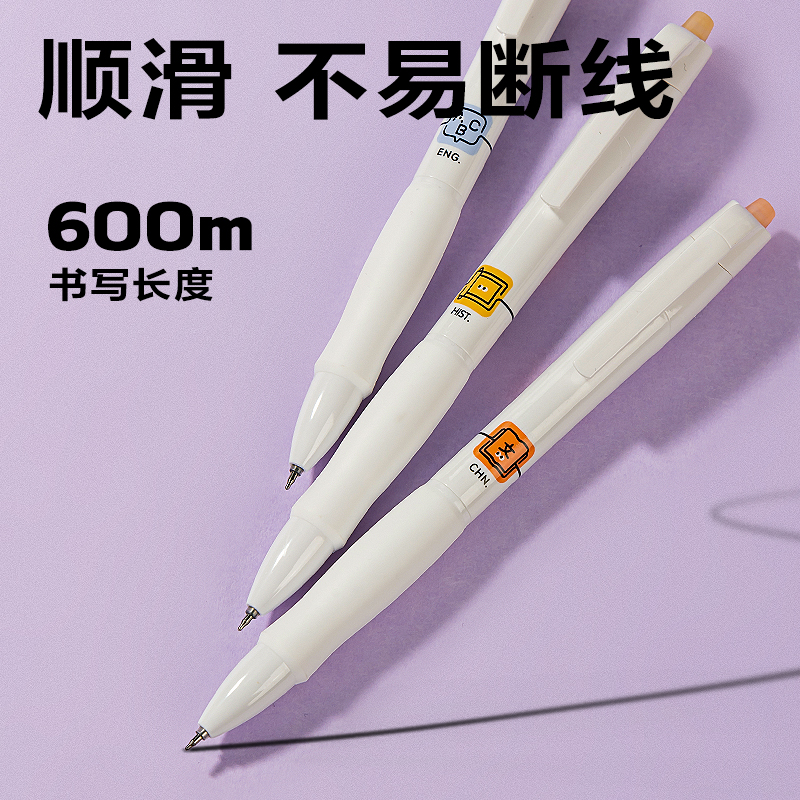 大众娱乐S08-K刷题秒干按动通例中性笔0.5mmST头(黑)(5支/盒)