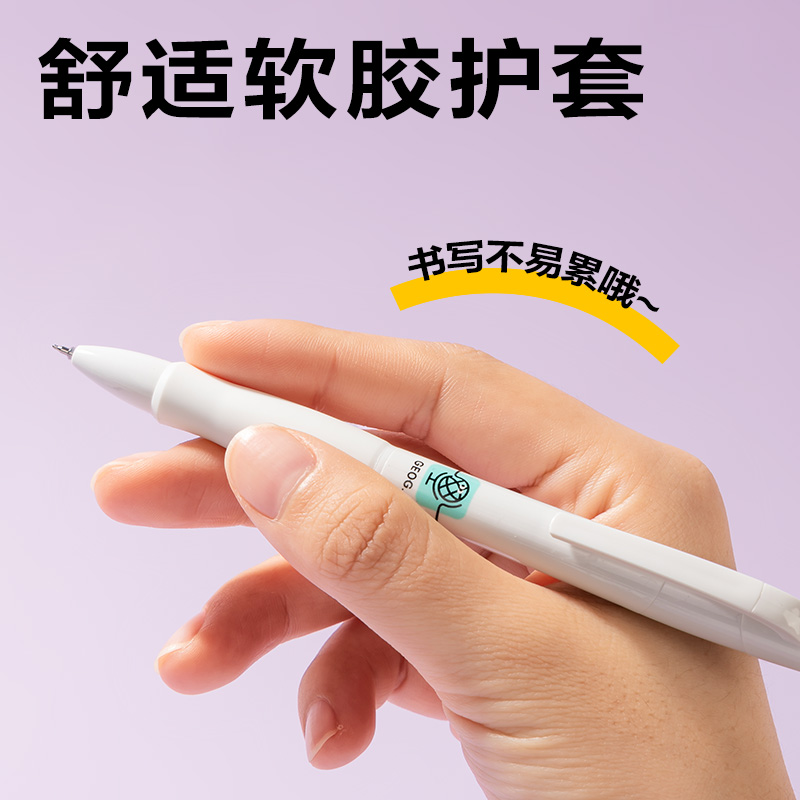 大众娱乐S08-K刷题秒干按动通例中性笔0.5mmST头(黑)(5支/盒)