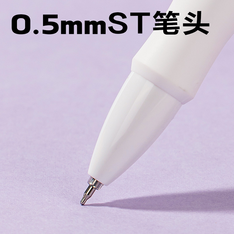 大众娱乐S08-K刷题秒干按动通例中性笔0.5mmST头(黑)(5支/盒)