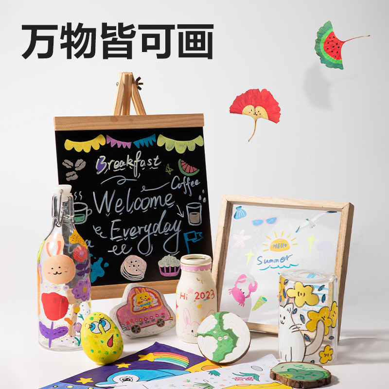 大众娱乐HM353-24_PP桶圆杆丙烯马克笔(混)(24色/桶)