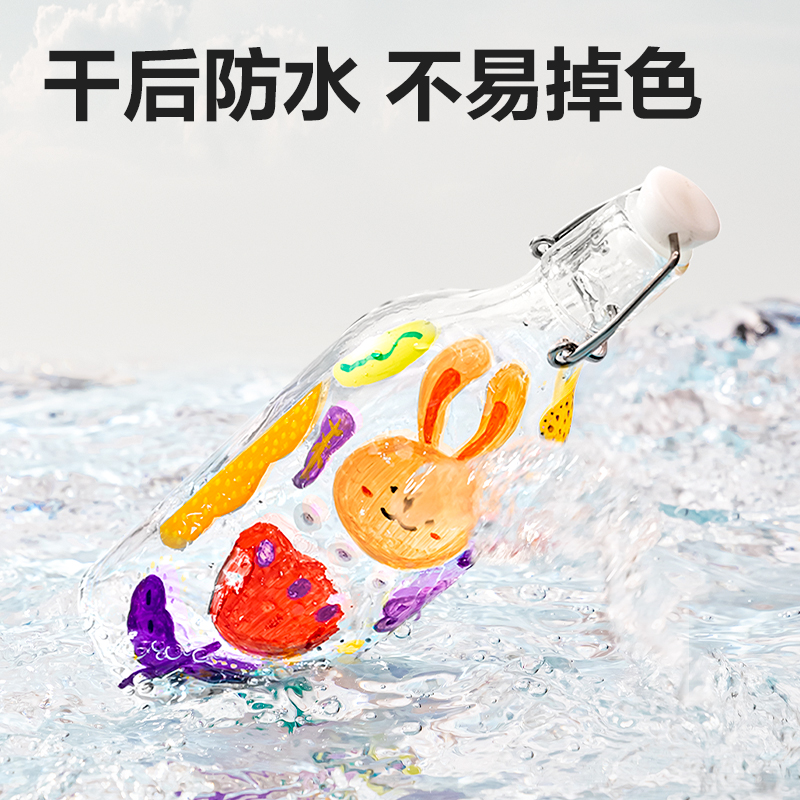 大众娱乐HM353-24_PP桶圆杆丙烯马克笔(混)(24色/桶)