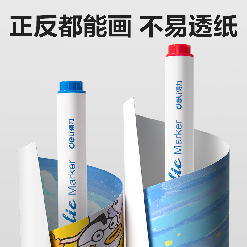 大众娱乐HM353-24_PP桶圆杆丙烯马克笔(混)(24色/桶)