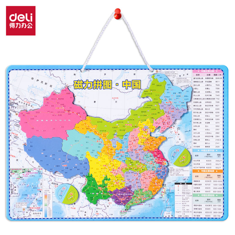 大众娱乐LG872AR磁力拼图-中国(彩)(套)
