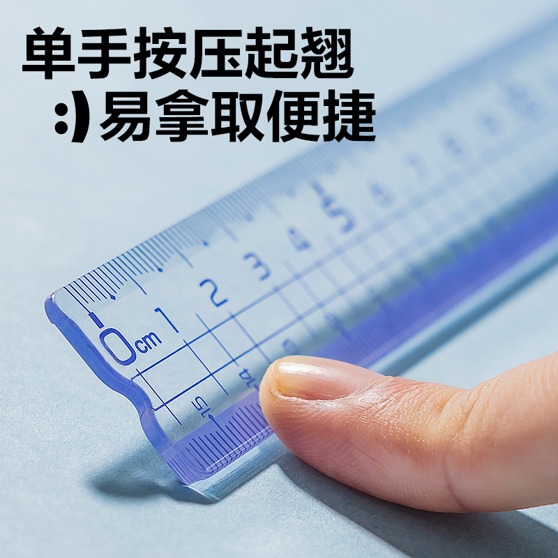 大众娱乐VC378抖音直尺15cm(蓝)(把)
