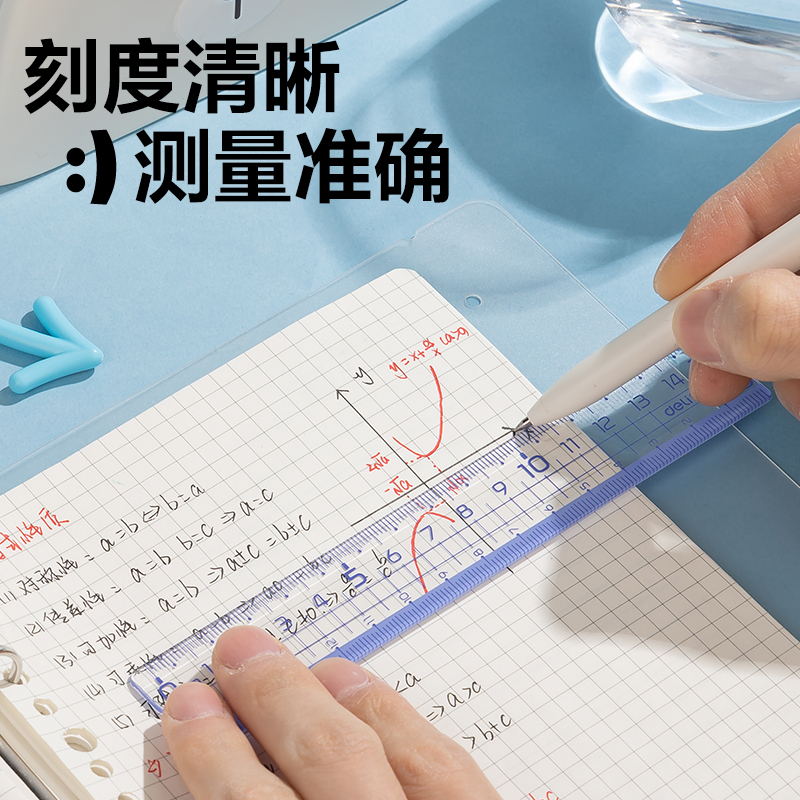 大众娱乐VC377抖音套尺15cm(蓝)(套)