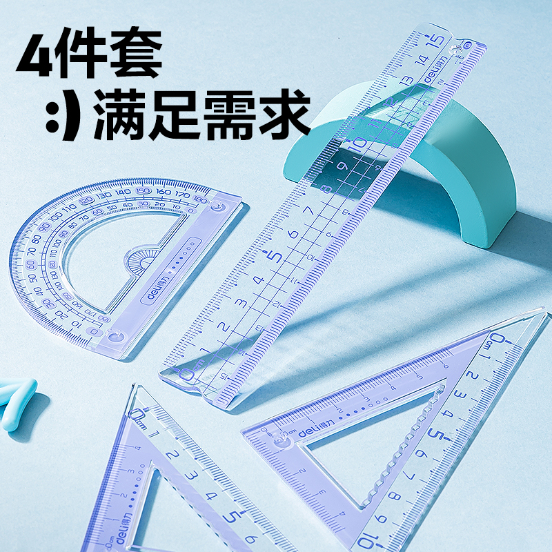 大众娱乐VC377抖音套尺15cm(蓝)(套)