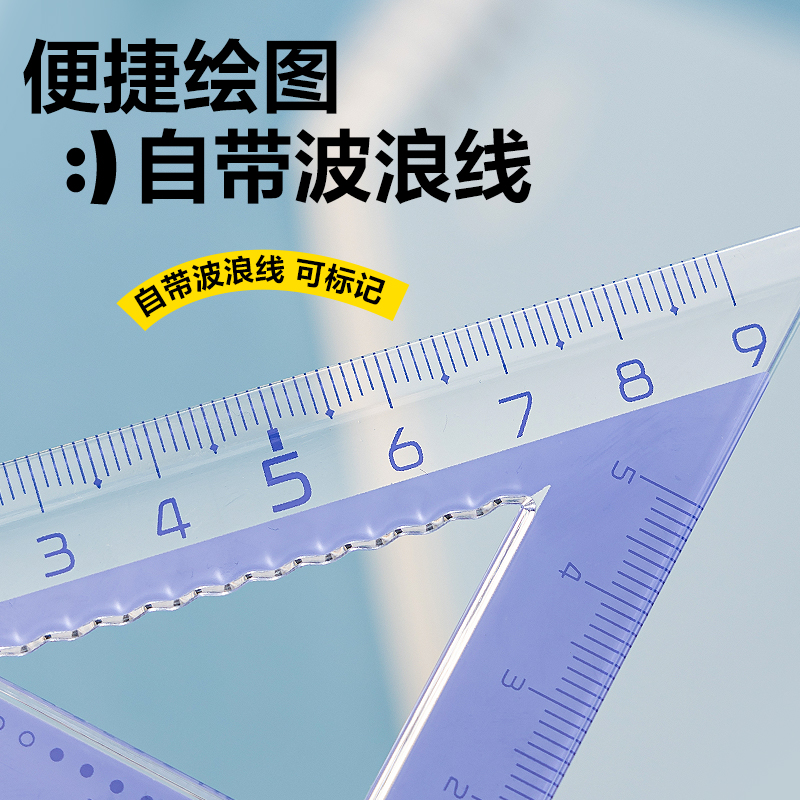 大众娱乐VC377抖音套尺15cm(蓝)(套)