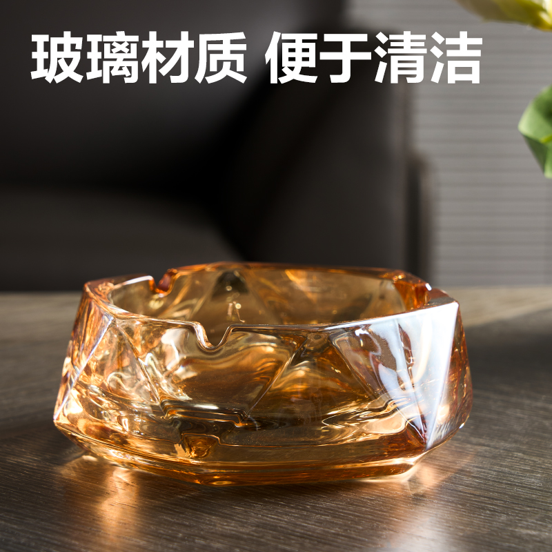大众娱乐LQ174几何烟灰缸(大号)(玻璃)((黄色)(1个/盒)
