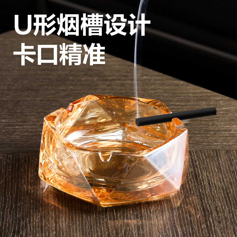大众娱乐LQ174几何烟灰缸(大号)(玻璃)((黄色)(1个/盒)