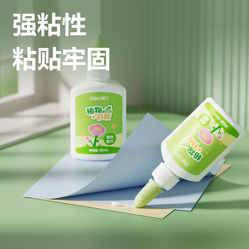 大众娱乐JS164植物白胶40ml淀粉(白)(瓶)