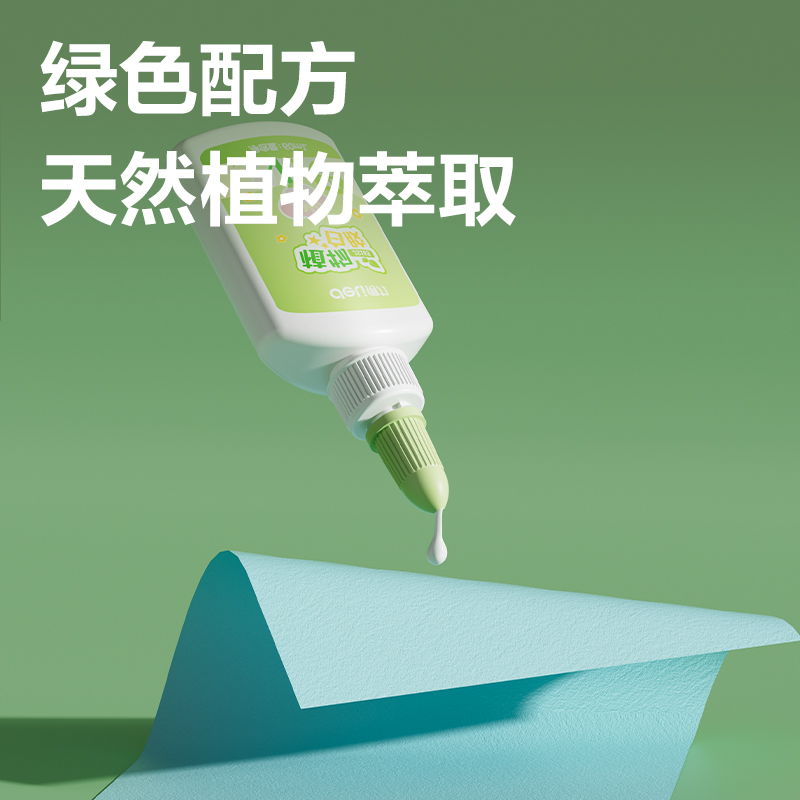 大众娱乐JS164植物白胶40ml淀粉(白)(瓶)