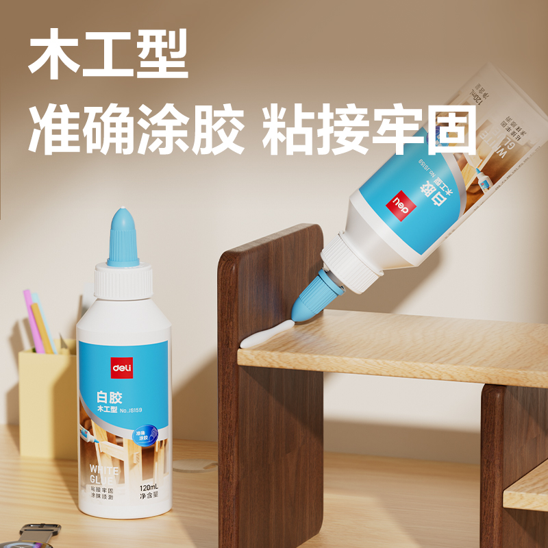大众娱乐JS159拼多多专供木匠胶PVAC(120ml)(白)(瓶)