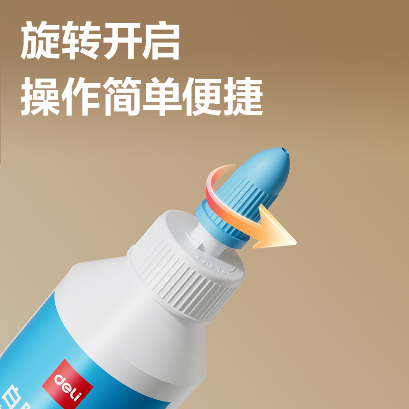 大众娱乐JS159拼多多专供木匠胶PVAC(120ml)(白)(瓶)