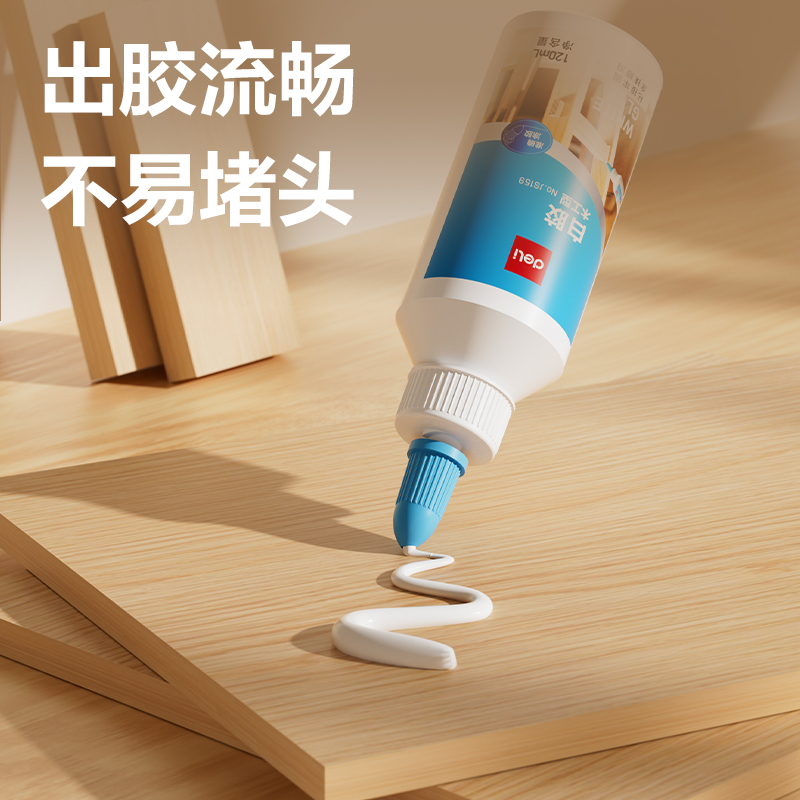 大众娱乐JS159拼多多专供木匠胶PVAC(120ml)(白)(瓶)