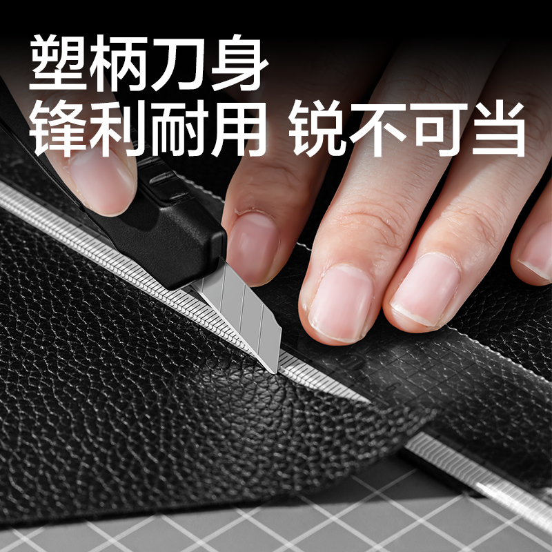 大众娱乐TD224美工刀9mm60°SK5(玄色)(把)