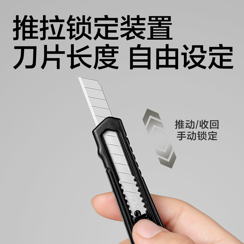 大众娱乐TD224美工刀9mm60°SK5(玄色)(把)