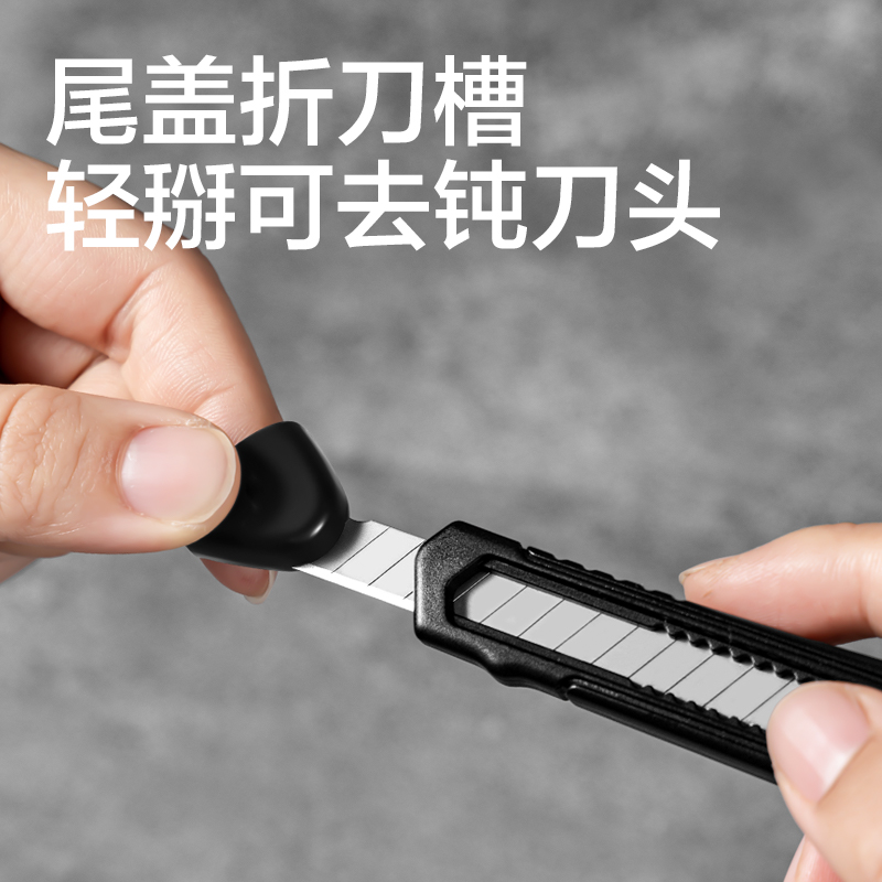 大众娱乐TD224美工刀9mm60°SK5(玄色)(把)