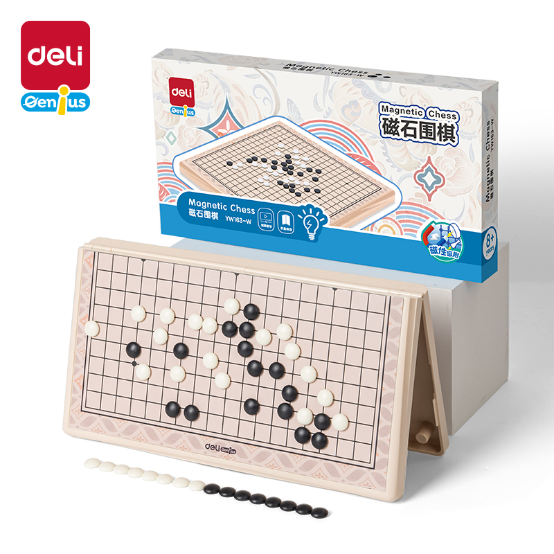 大众娱乐YW163-W磁石围棋(混)(盒)