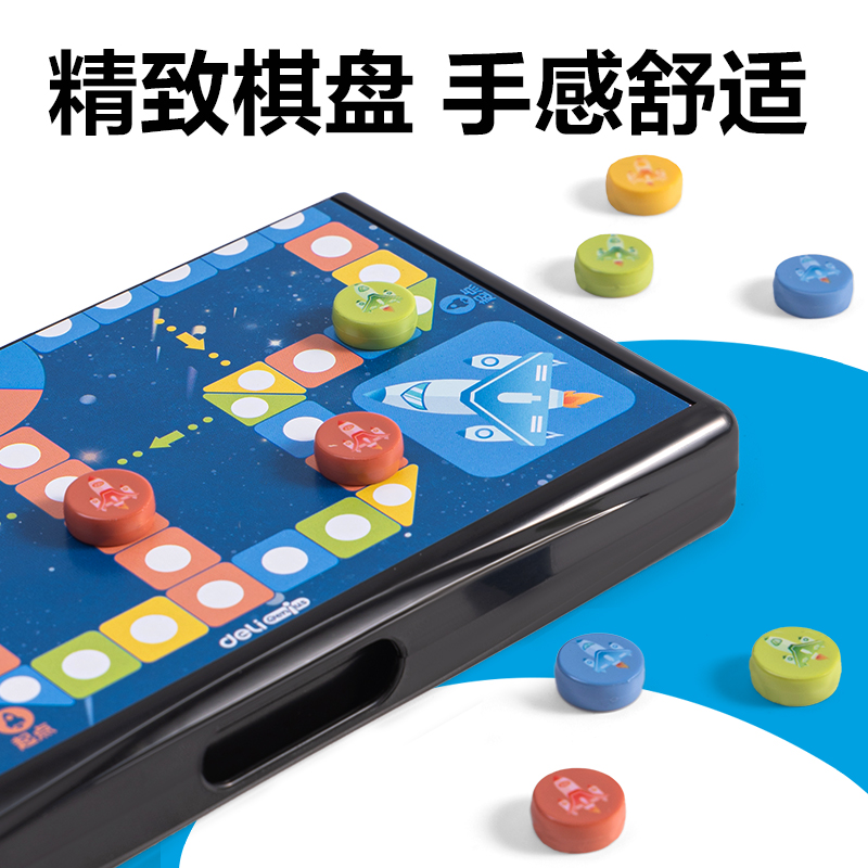 大众娱乐YW175-F磁石航行棋(混)(盒)