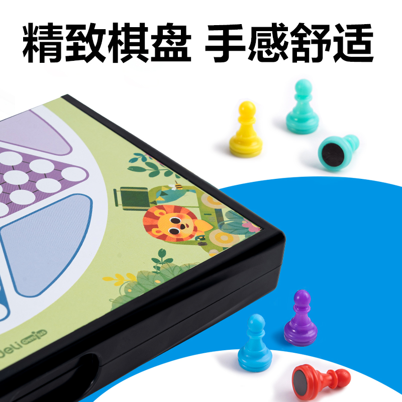 大众娱乐YW175-T磁石跳棋(混)(盒)