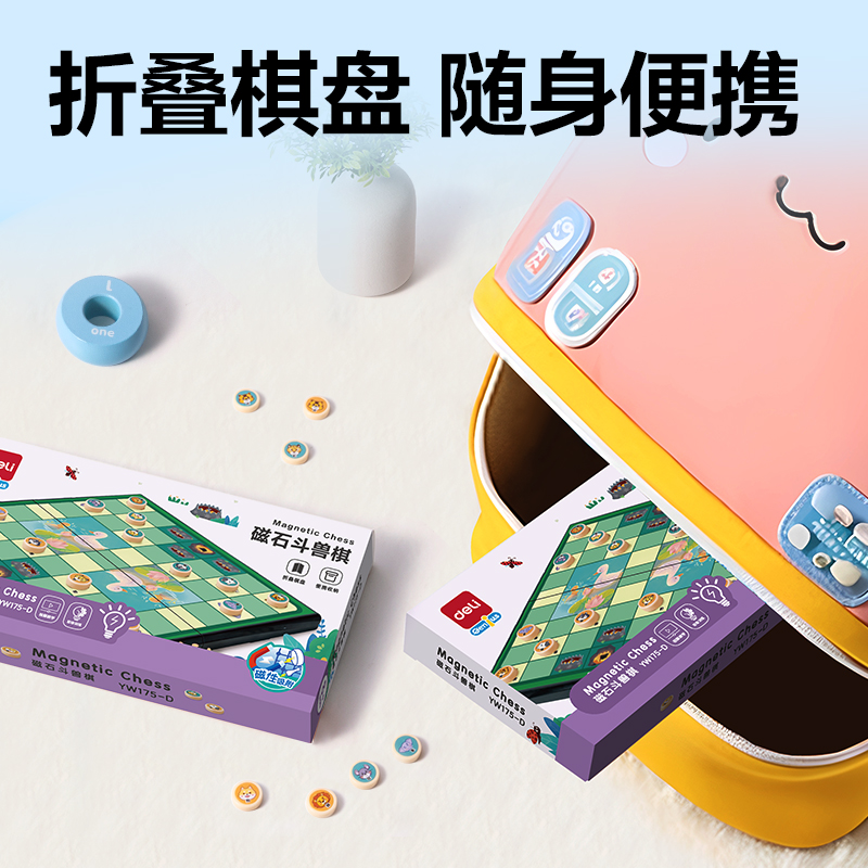 大众娱乐YW175-D磁石斗兽棋(混)(盒)