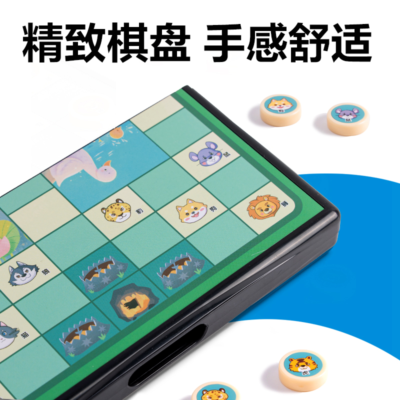 大众娱乐YW175-D磁石斗兽棋(混)(盒)