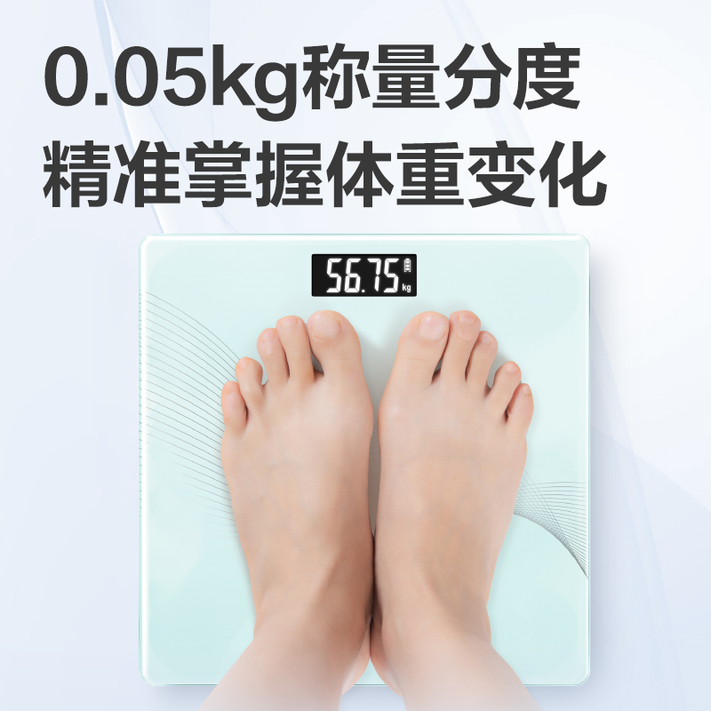 大众娱乐LE603-性价比康健秤(白)(台)