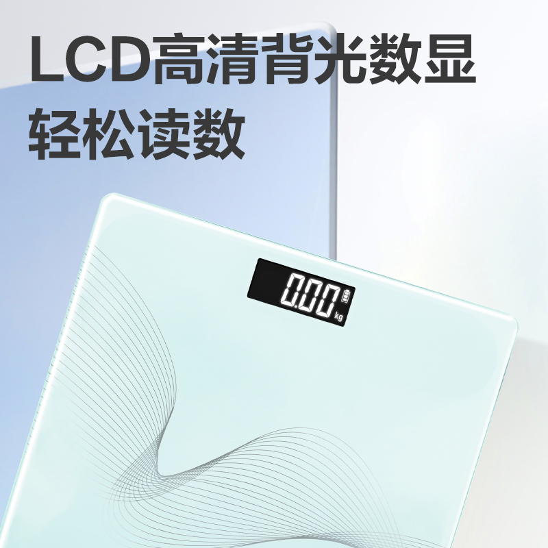 大众娱乐LE603-性价比康健秤(白)(台)