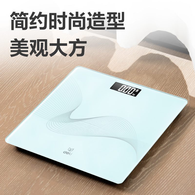 大众娱乐LE603-性价比康健秤(白)(台)