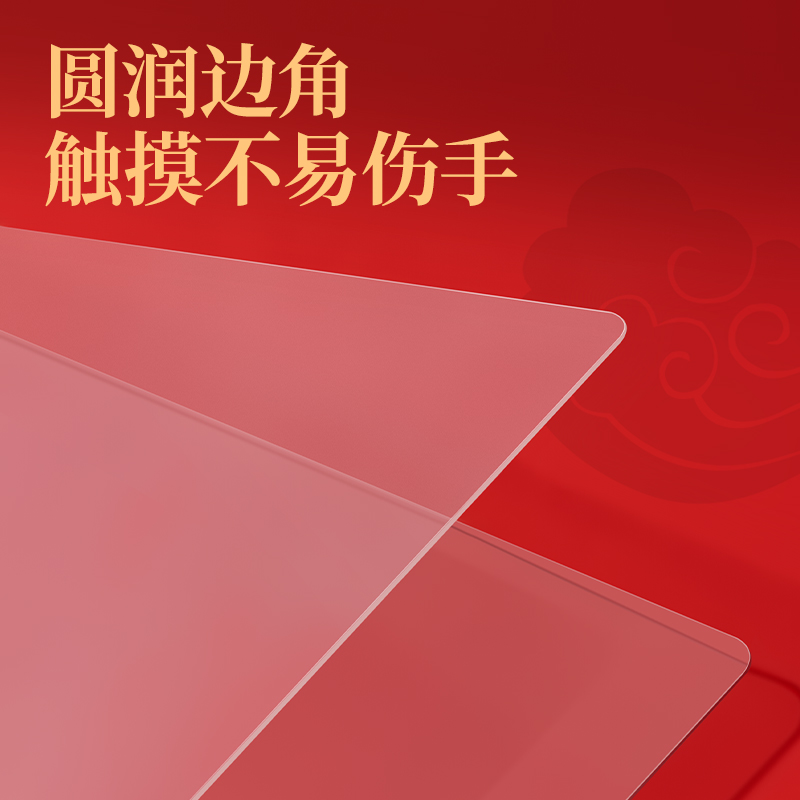 大众娱乐PP853_A3连中三元软质PE誊写垫板(透明)(单盒装)