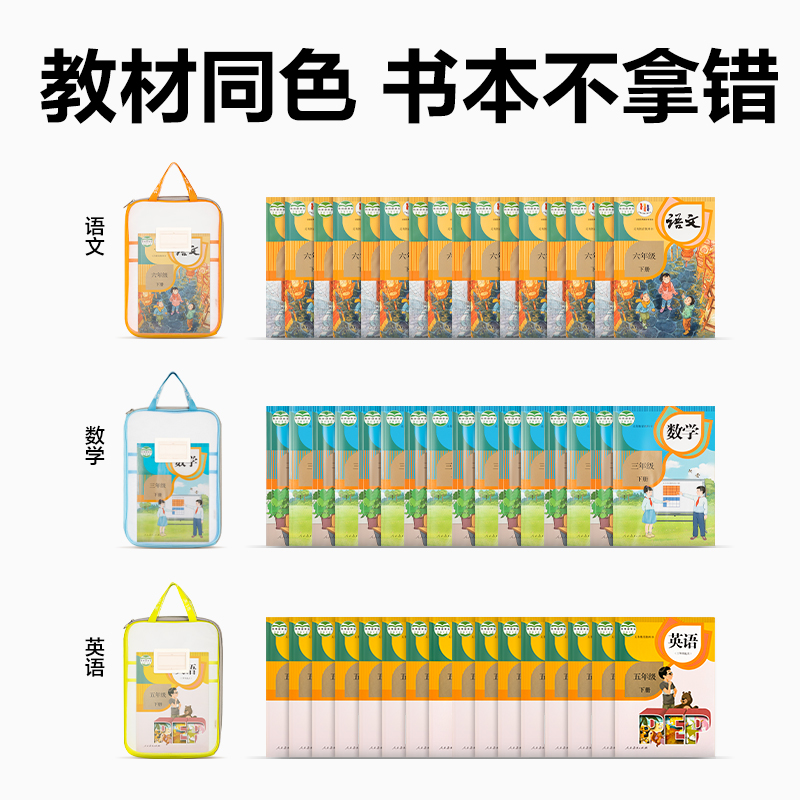 大众娱乐PP123-4_A4_L型网纱拉链袋(混)(4个/包)