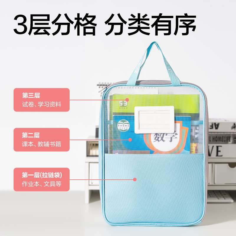 大众娱乐PP135_A4_L型网纱拉链袋(白网-语文橙)(个)