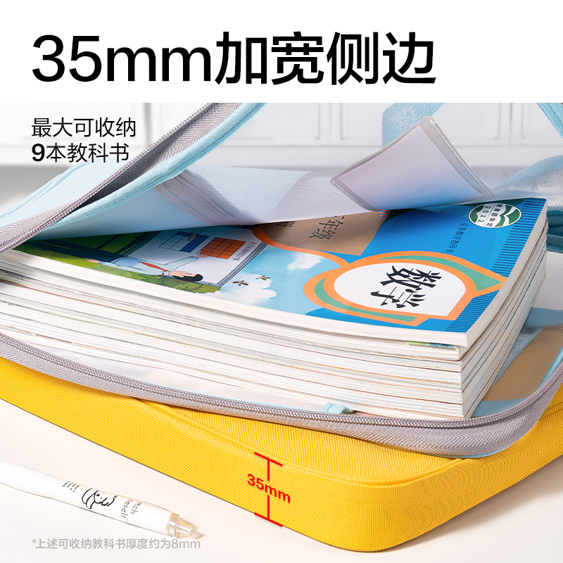 大众娱乐PP135_A4_L型网纱拉链袋(白网-语文橙)(个)