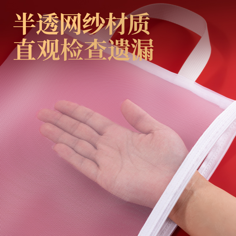 大众娱乐PP129_A4连中三元单层手提网纱拉链袋(白)(个)