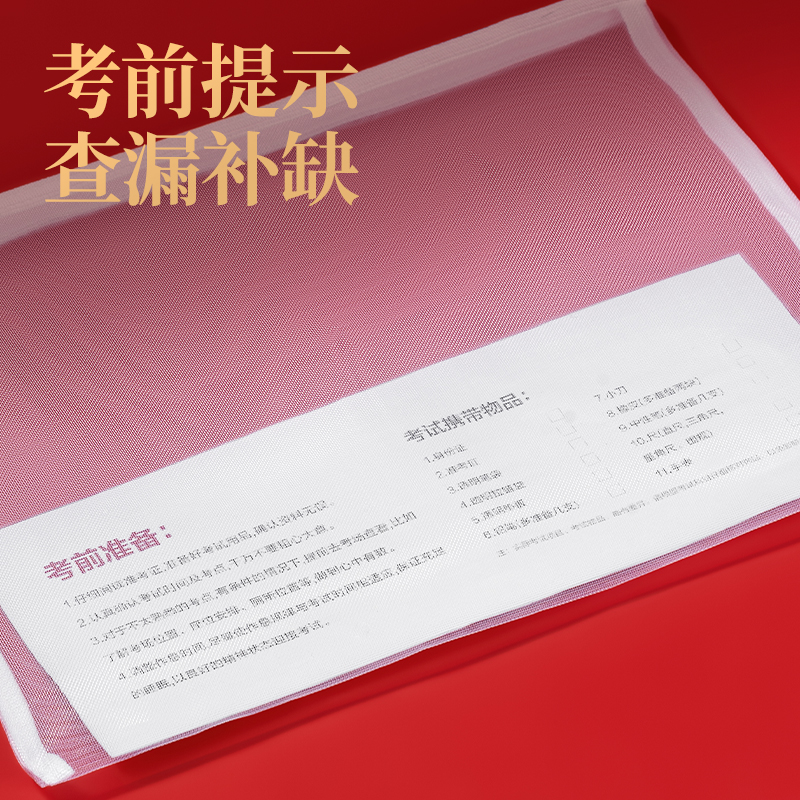 大众娱乐PP129_A4连中三元单层手提网纱拉链袋(白)(个)