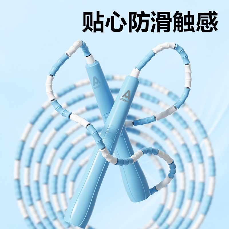 安格耐特FT168A竹节跳绳(不计数)(混)(根)