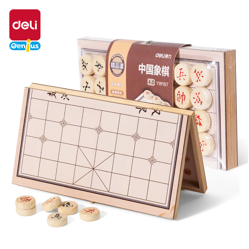 大众娱乐YW167启智玩具-棋牌(混)(盒)