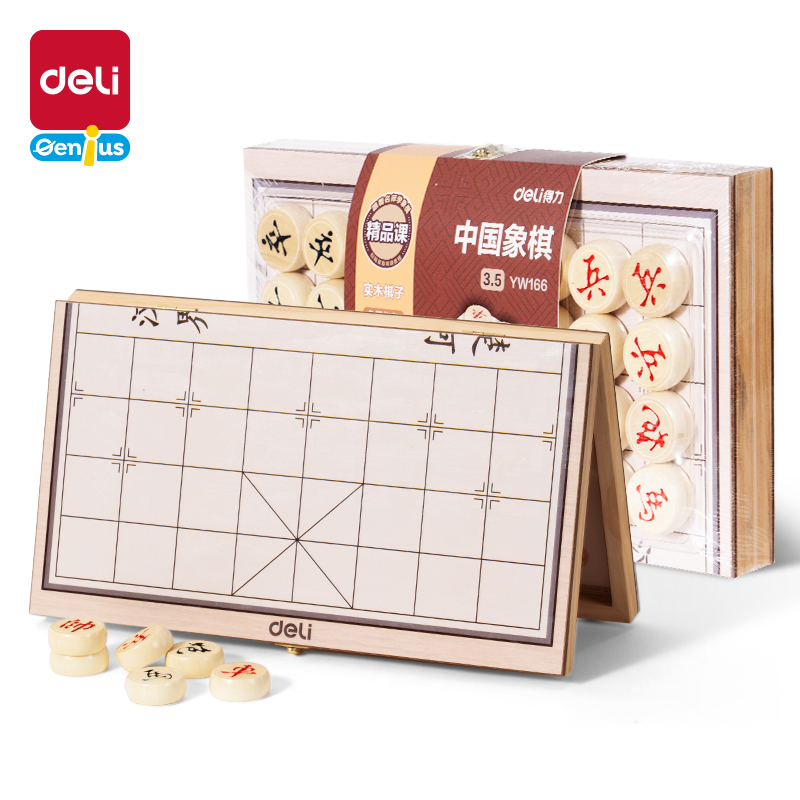 大众娱乐YW166中国象棋(混)(盒)