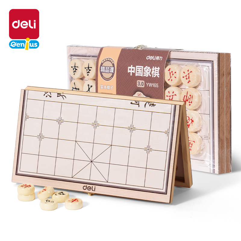 大众娱乐YW165中国象棋(混)(盒)