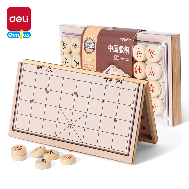 大众娱乐YW168中国象棋(混)(盒)