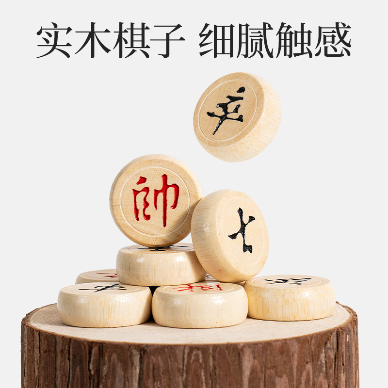 大众娱乐YW168中国象棋(混)(盒)