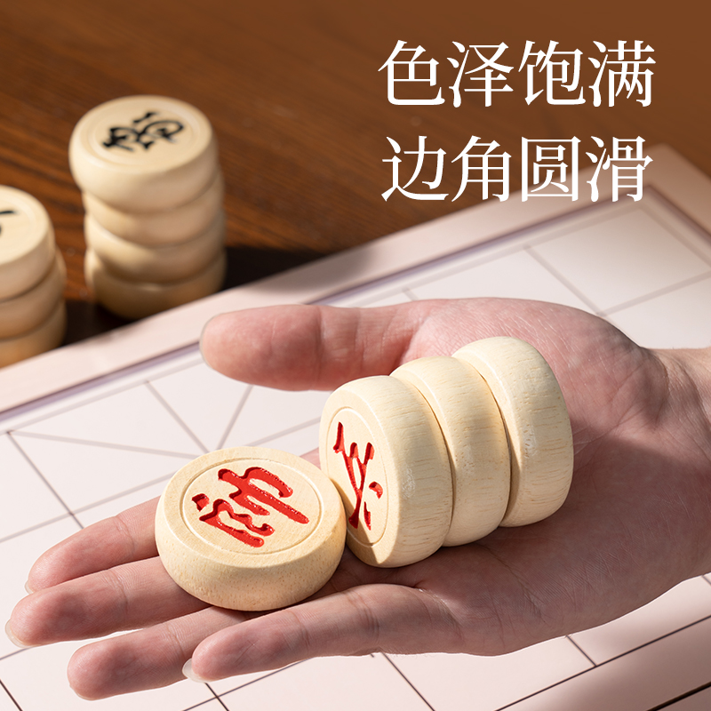 大众娱乐YW168中国象棋(混)(盒)