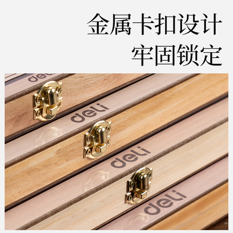 大众娱乐YW168中国象棋(混)(盒)